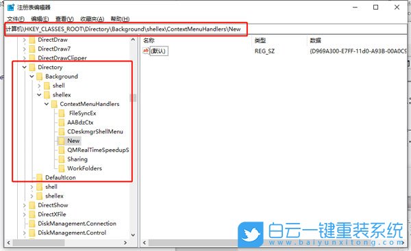 Win10,桌面,創建文件夾步驟
