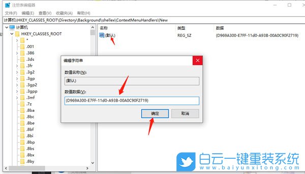 Win10,桌面,創建文件夾步驟