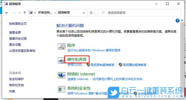 win10,應用商店步驟