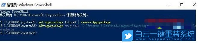 win10,應用商店步驟