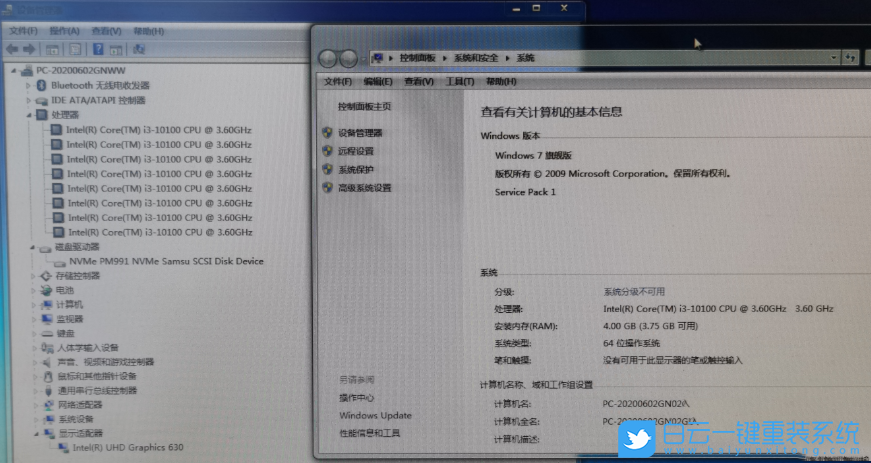 戴爾臺式機,win7步驟