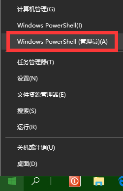 win10,你的手機(jī)應(yīng)用步驟