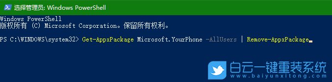 win10,你的手機(jī)應(yīng)用步驟