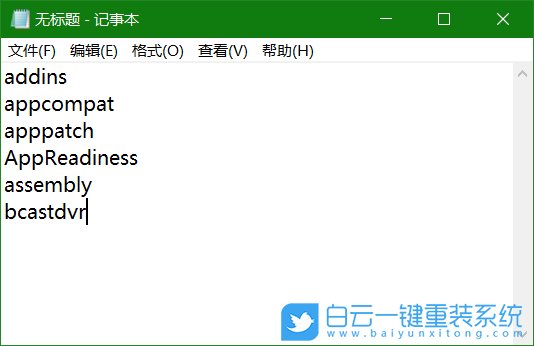 win10,文件名步驟