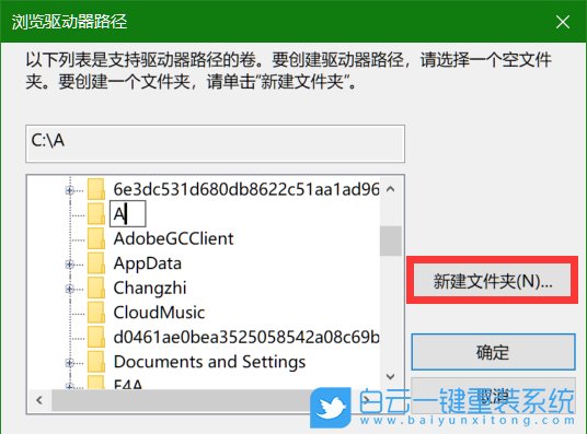 win10,系統(tǒng)盤擴(kuò)容步驟