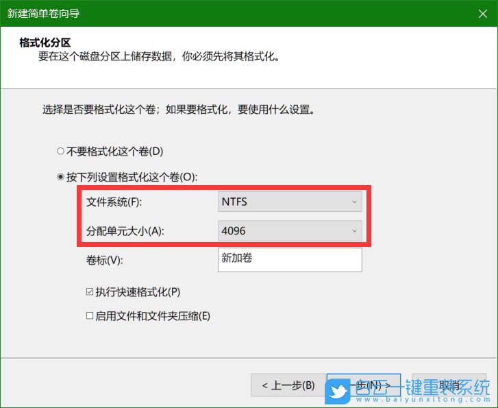 win10,系統(tǒng)盤擴(kuò)容步驟