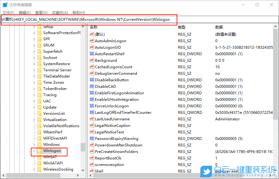 win10,登錄賬號步驟