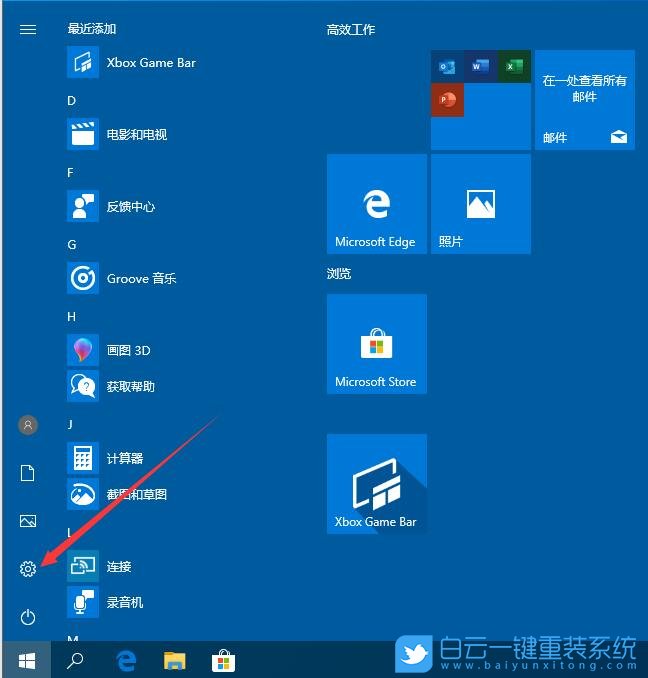 Windows,更改觸摸鍵盤主題,觸摸鍵盤主題步驟