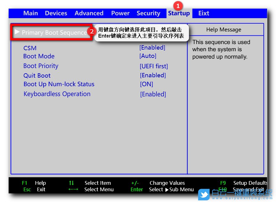 聯想一體機,聯想臺式機,U盤引導步驟