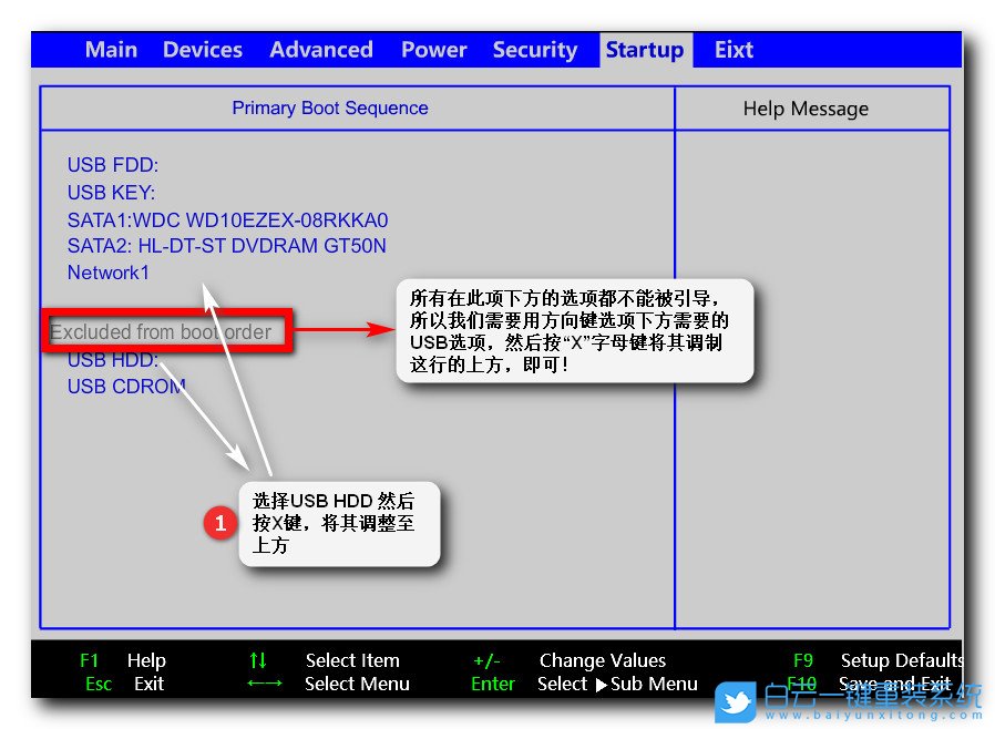 聯想一體機,聯想臺式機,U盤引導步驟