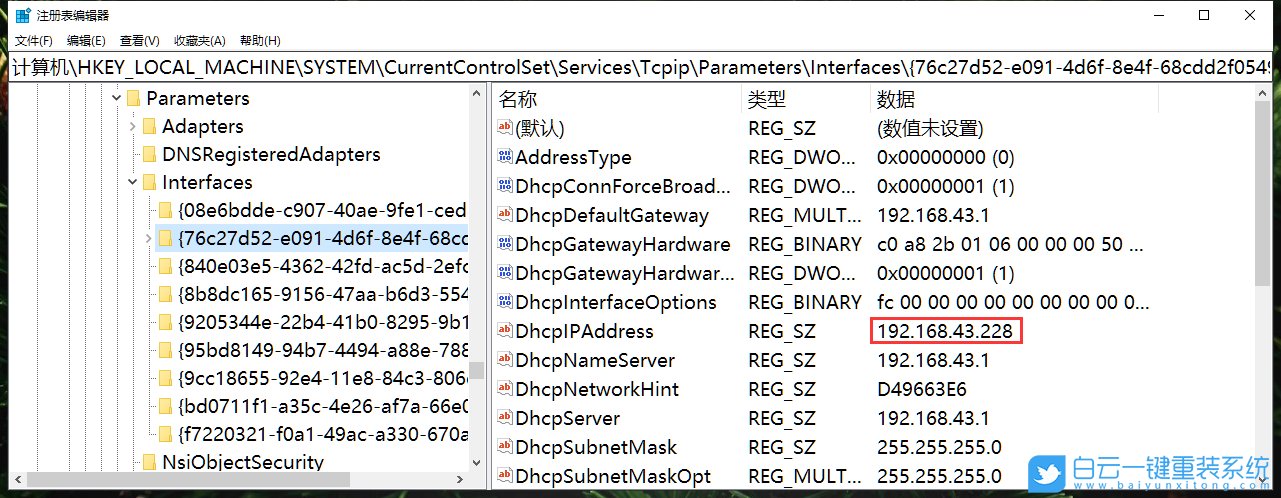 win10,Nagle算法步驟