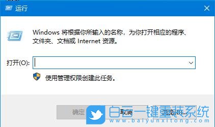win10,遠(yuǎn)程桌面連接步驟