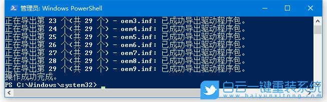win10,重裝系統步驟