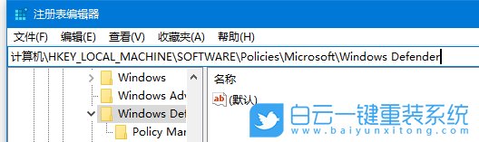 win10,注冊表,靜默安裝步驟