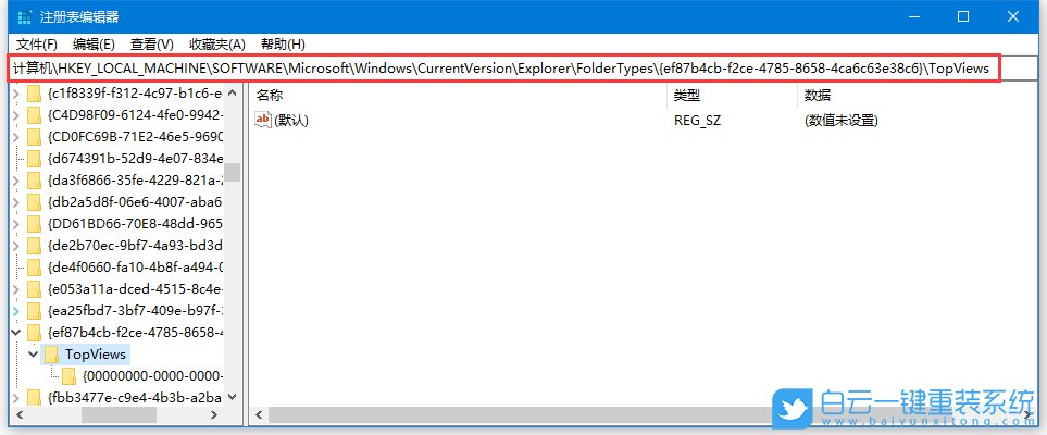 win10,搜索,搜索沒結(jié)果步驟