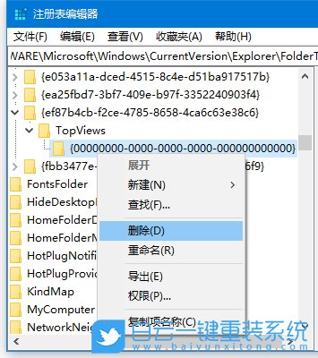 win10,搜索,搜索沒結(jié)果步驟
