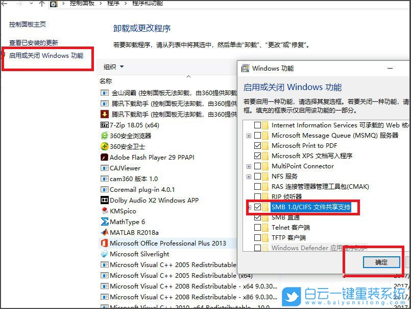 win10,局域網電腦步驟