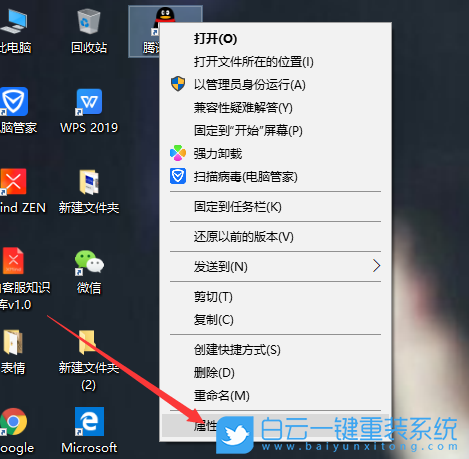Win10,DPI,軟件DPI設置步驟