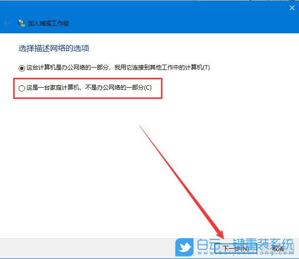 Win10,無法更新系統,關閉組織管理步驟