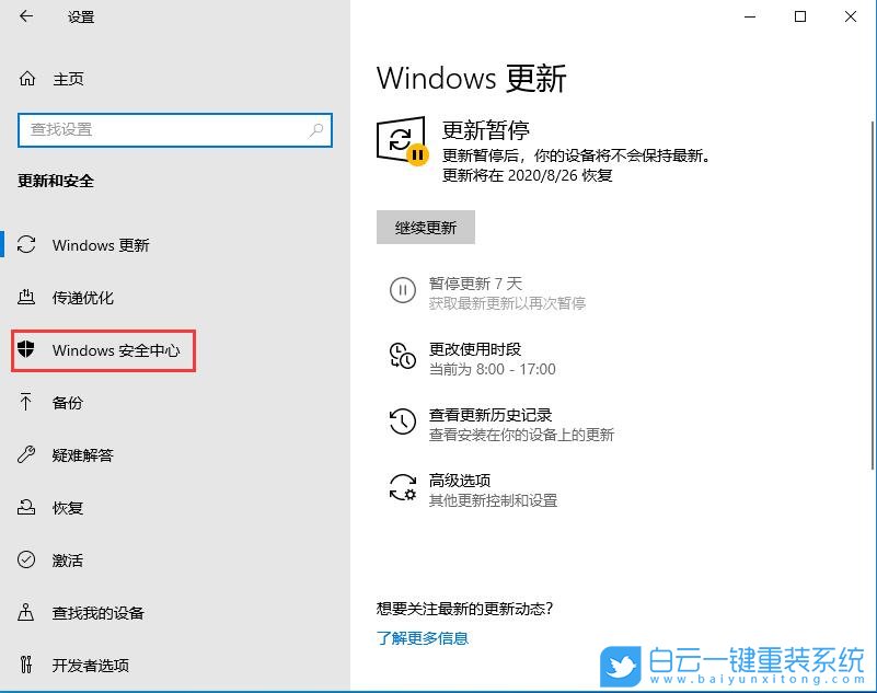 win10,U盤,U盤啟動盤步驟