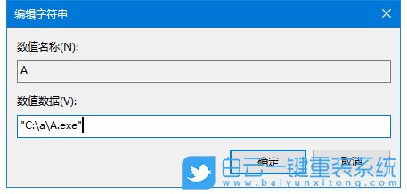 win10,注冊表,啟動項步驟
