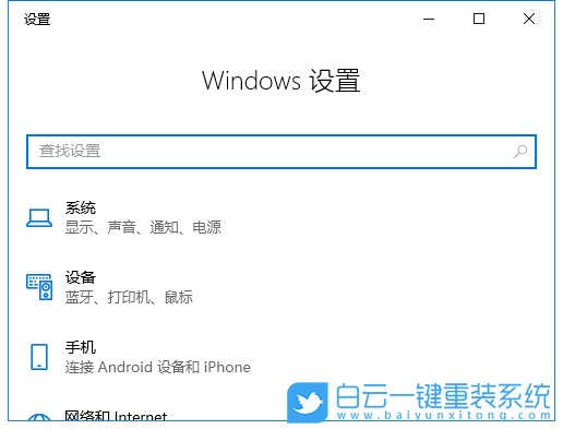 win10,快捷方式,系統設置步驟