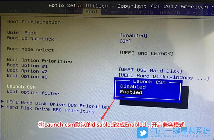 清華同方,win7,臺式機,Bios設(shè)置步驟