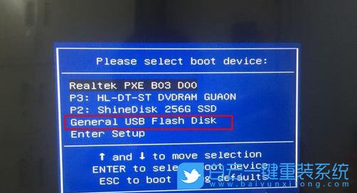清華同方,win7,臺式機,Bios設(shè)置步驟