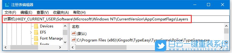 win10,用戶賬戶控制步驟