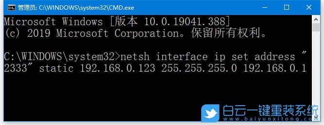 win10,ip地址,DNS步驟