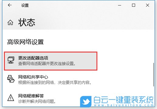 win10,局域網,ipx協議步驟