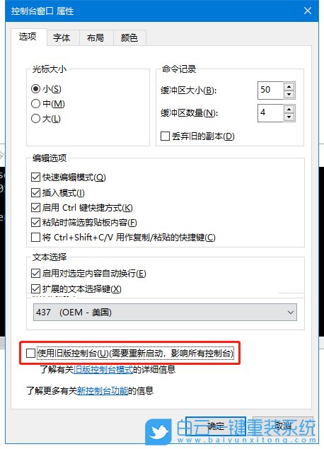 win10,cmd,中文亂碼步驟