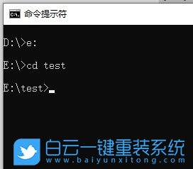 win10,cmd,文件夾步驟