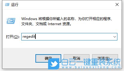 win10,注冊(cè)表,分屏功能步驟