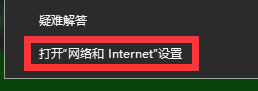 win10,網絡環境,網卡優先級步驟