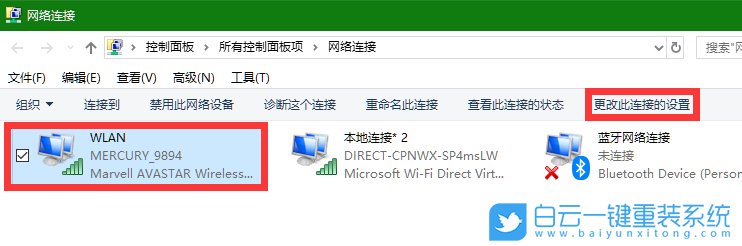 win10,網絡環境,網卡優先級步驟