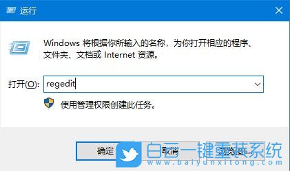 win10,注冊表,CAD,dwg文件步驟