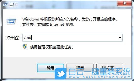 win7,IP地址,命令步驟