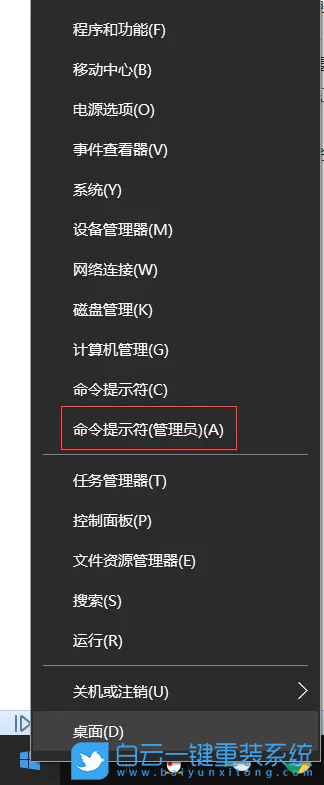 win10,休眠,命令步驟