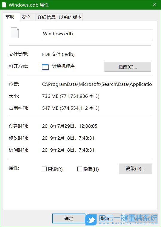 win10,索引位置,Windows,索引文件步驟