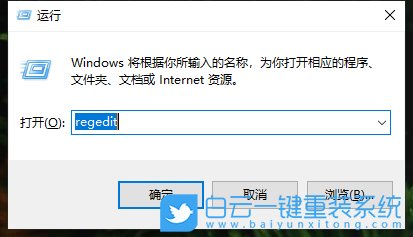 win10,注冊(cè)表,桌面壁紙質(zhì)量步驟