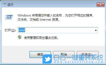 win7,數據執行保護步驟