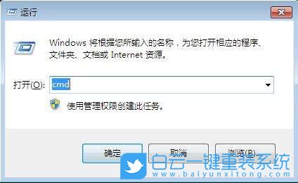 win7,數據執行保護步驟