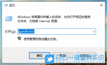 win10,組策略,可移動存儲步驟