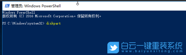 Win10,U盤,U盤分區步驟