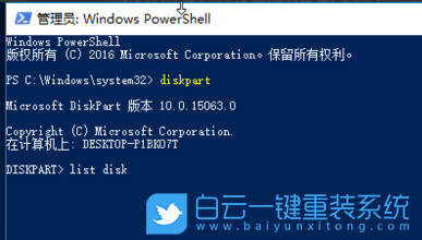 Win10,U盤,U盤分區步驟