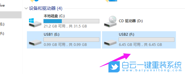 Win10,U盤,U盤分區步驟