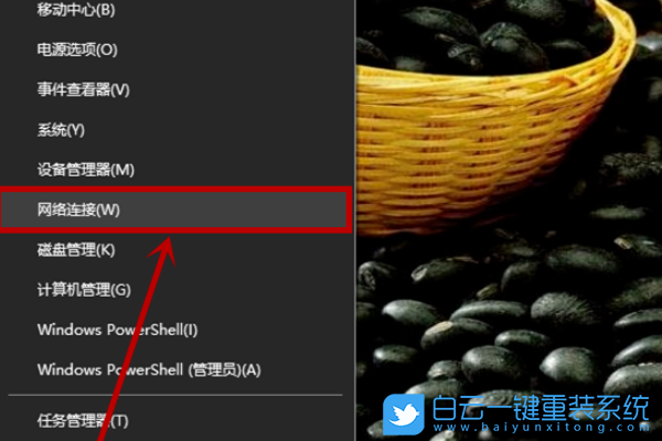 win10,wlan,以太網步驟