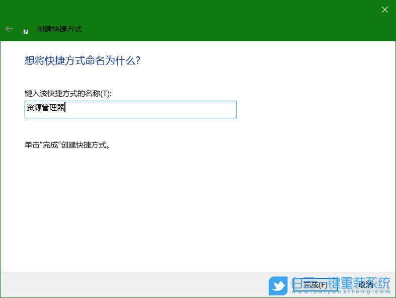 win10,文件資源管理器步驟