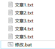 win10,txt,批量修改文件名步驟